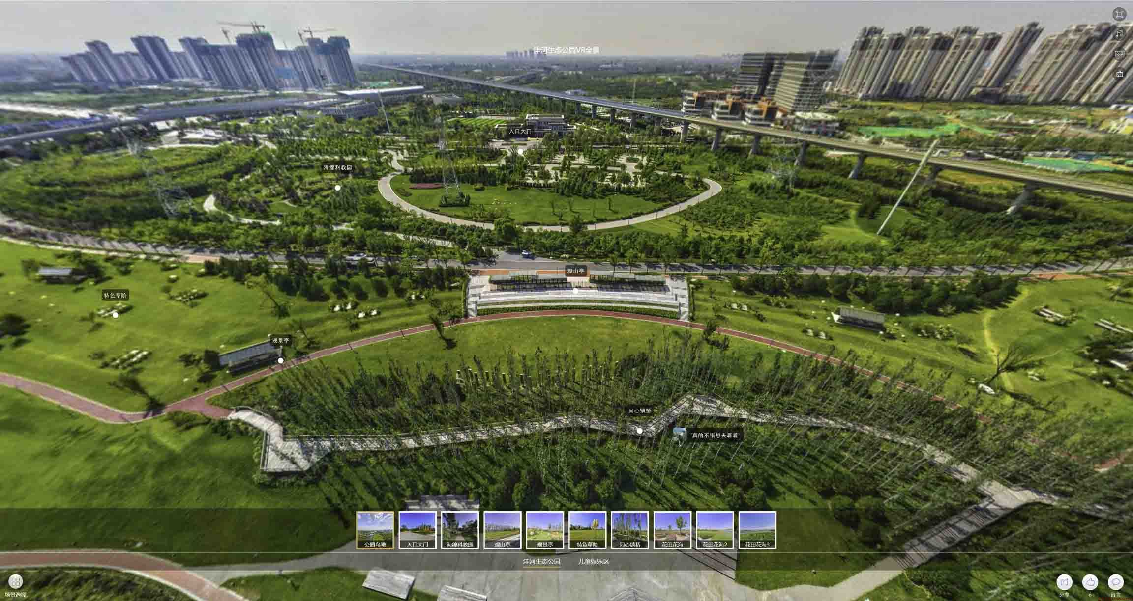 亳州VR全景体验：身临其境的沉浸式感受在手绘地图中的创新应用
